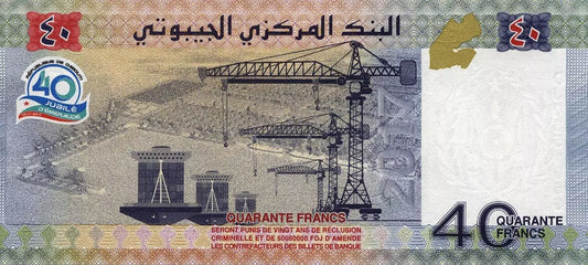 Billet de 40 francs Djibouti 40 ans d'indépendance de la France 2017