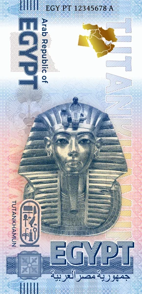 Billet souvenir d'Égypte - Le masque funéraire en or de Toutankhamon 2024