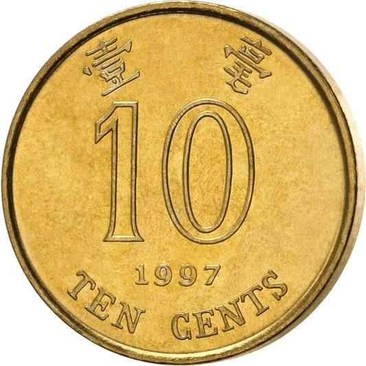Série de pièces de monnaie de Hong Kong de 10 cents à 5 dollars (1993-2013)